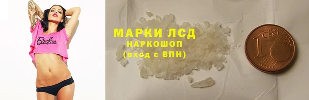 марки nbome Богородицк