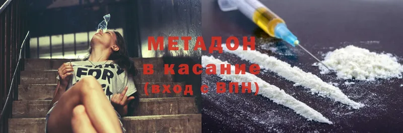 МЕТАДОН мёд  Рыбинск 